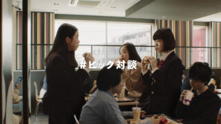「Family」篇