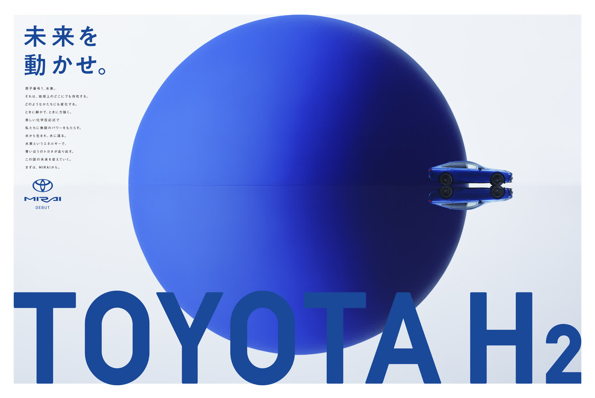 TOYOTA H2 MIRAI