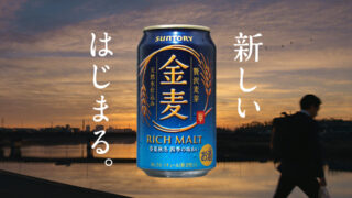 「同じ町」篇