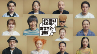 Culture ver. full