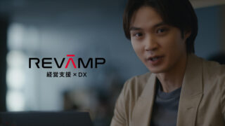 「システムって…」篇