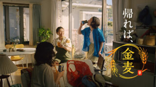 「浜辺＋夏の味」篇