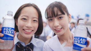 「青が舞う 夏」篇