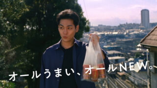 「新！」篇