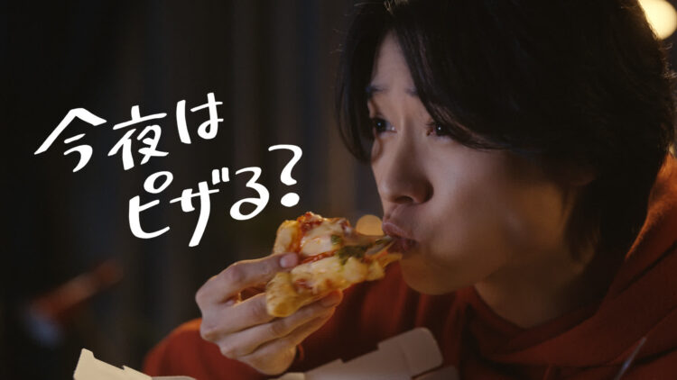 日本ピザハット「今夜はピザる？」