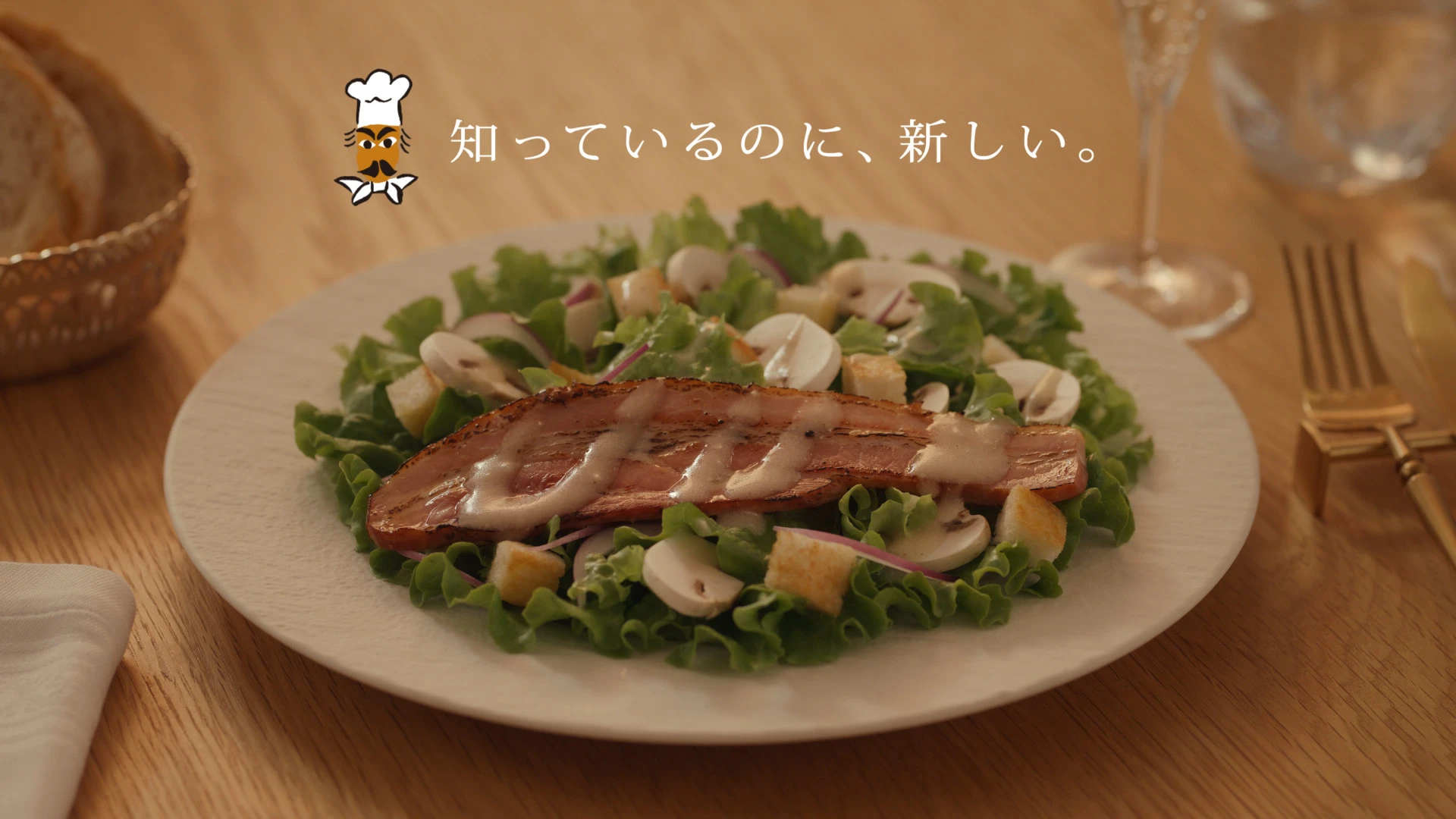キユーピーテイスティドレッシング シーザーサラダ　オリーブオイル入り
