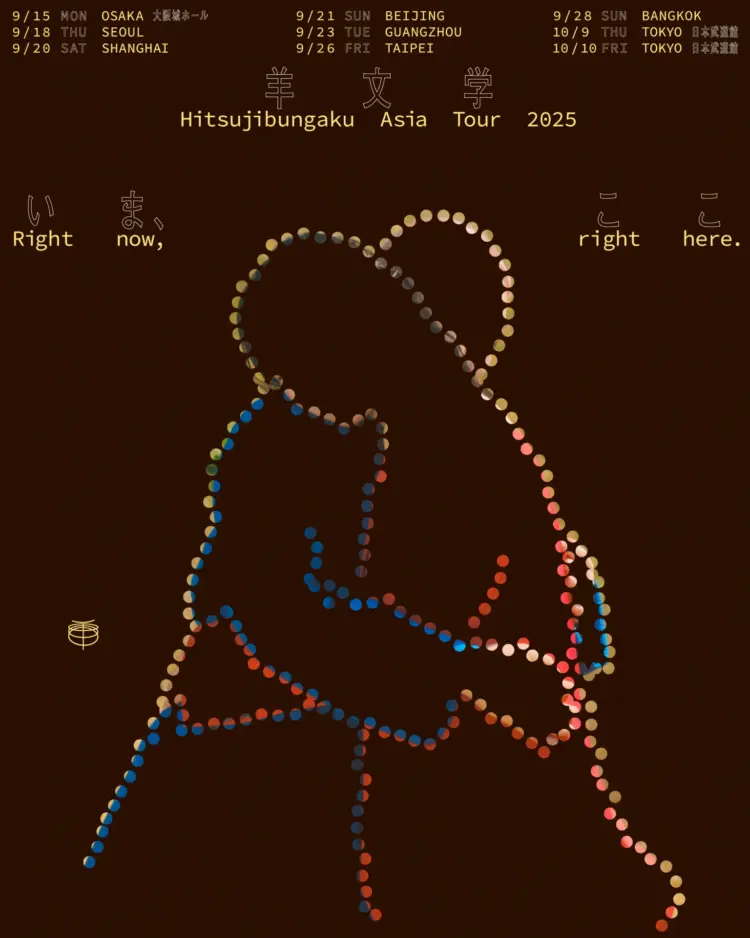 羊文学 Hitsujibungaku Asia Tour 2025