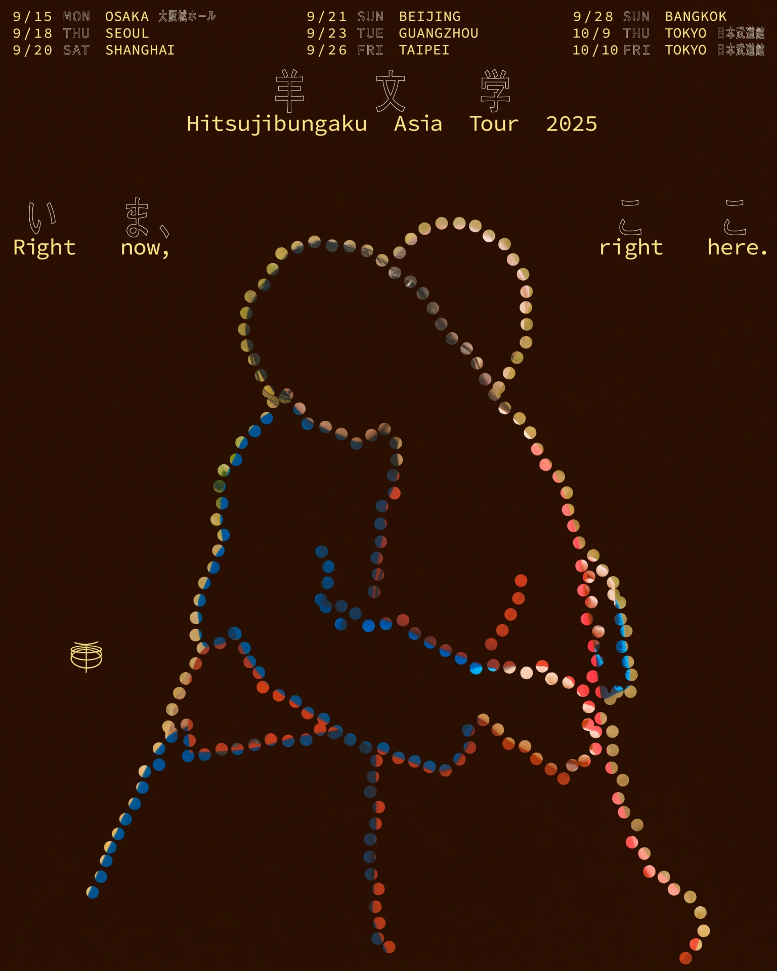 羊文学 Hitsujibungaku Asia Tour 2025