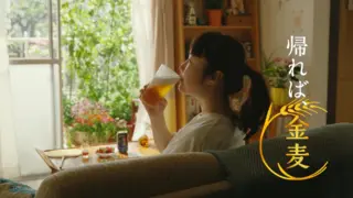 続・幸せな午後　１５秒　