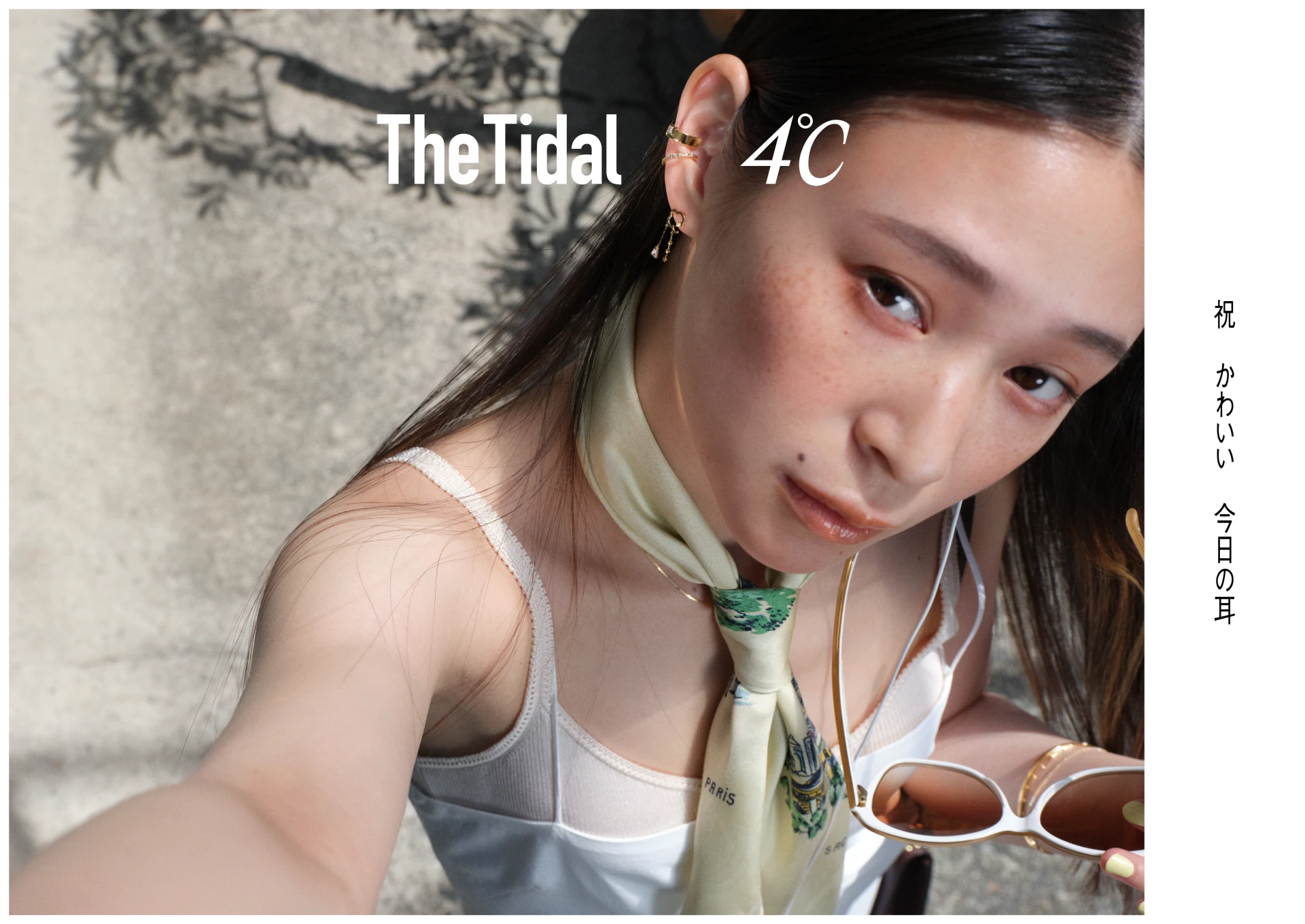 4℃ The Tidal 25 Summer