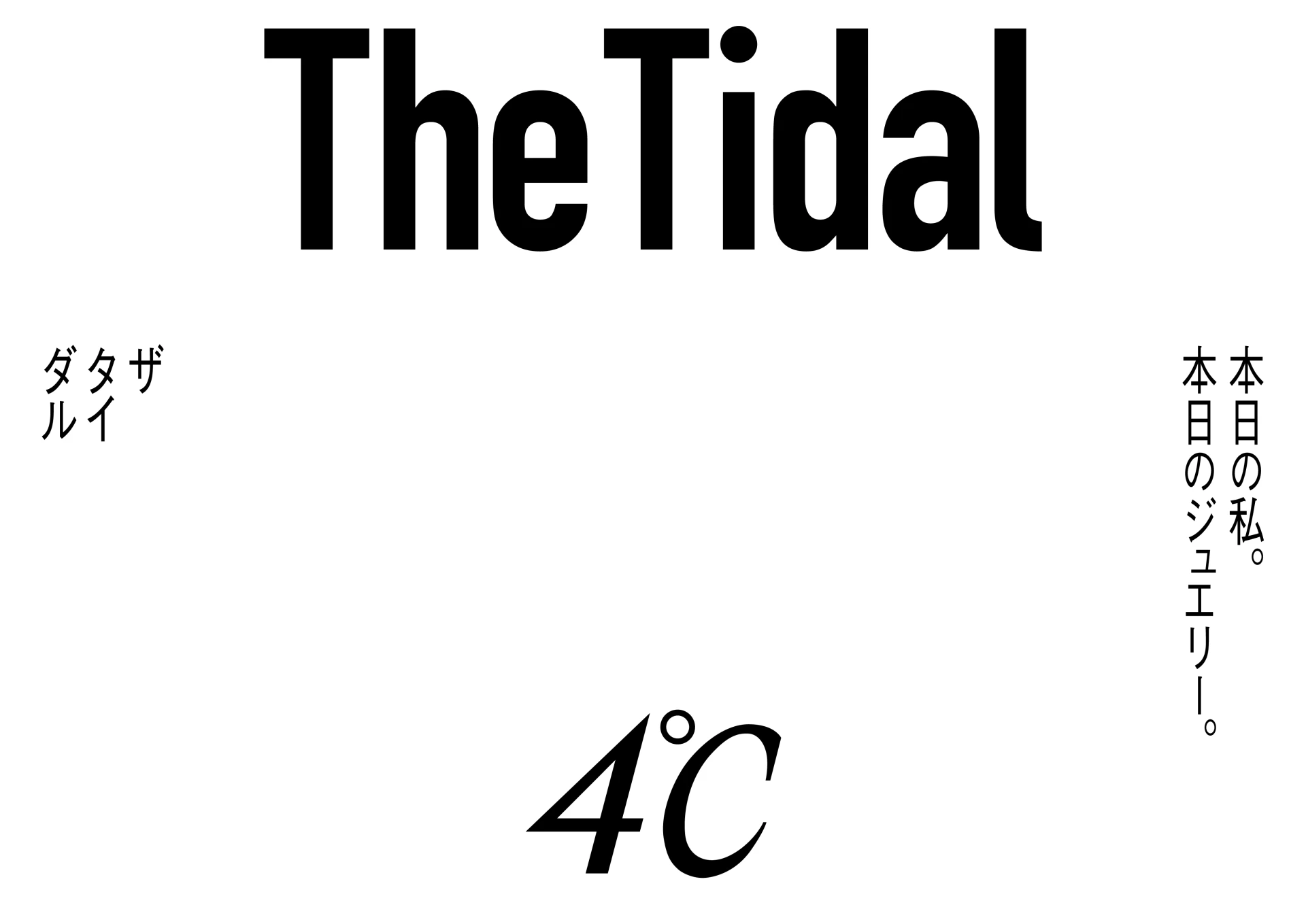 4℃ The Tidal 25 Summer