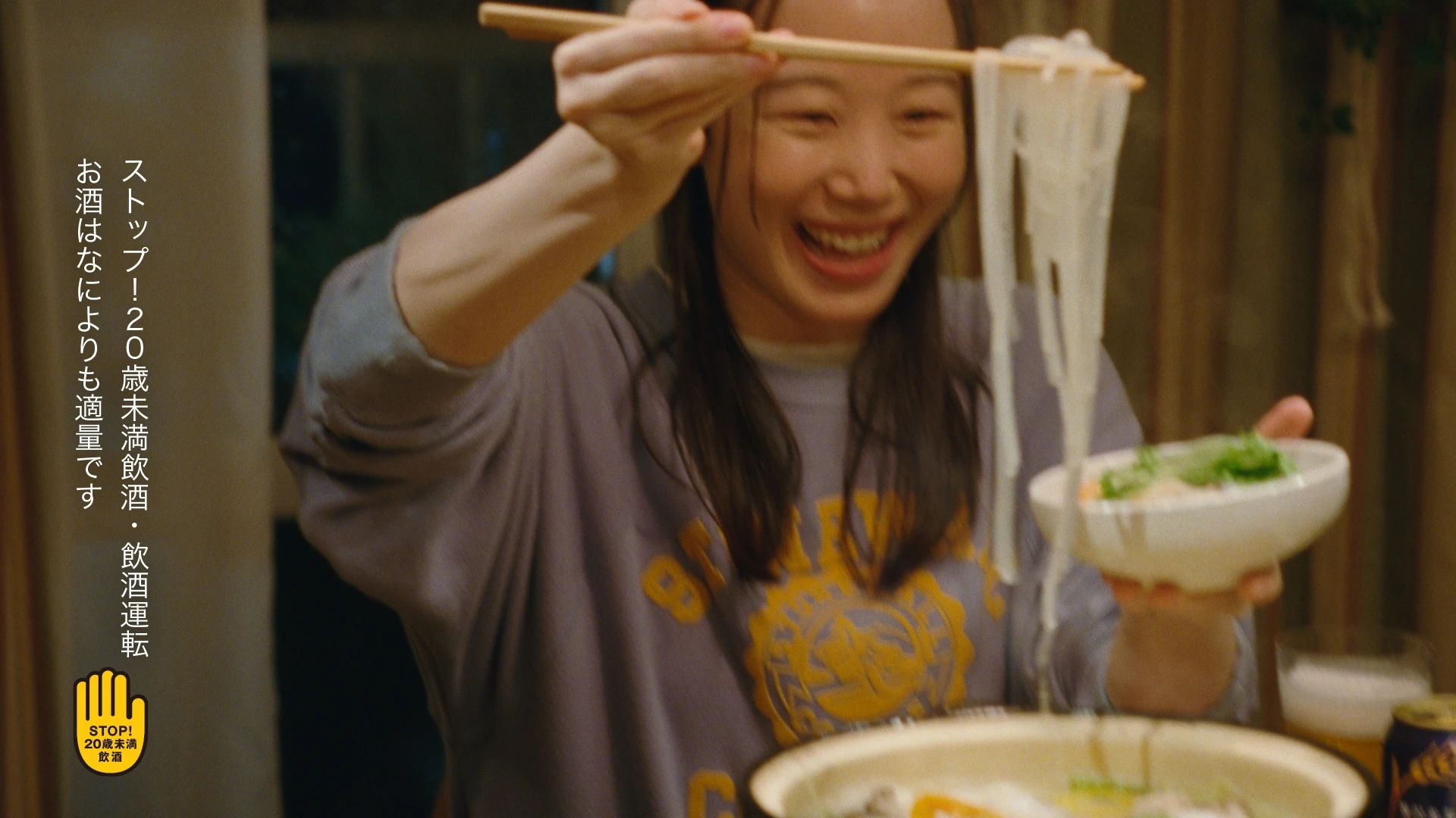 サントリー 金麦「帰れば、金麦 2025」