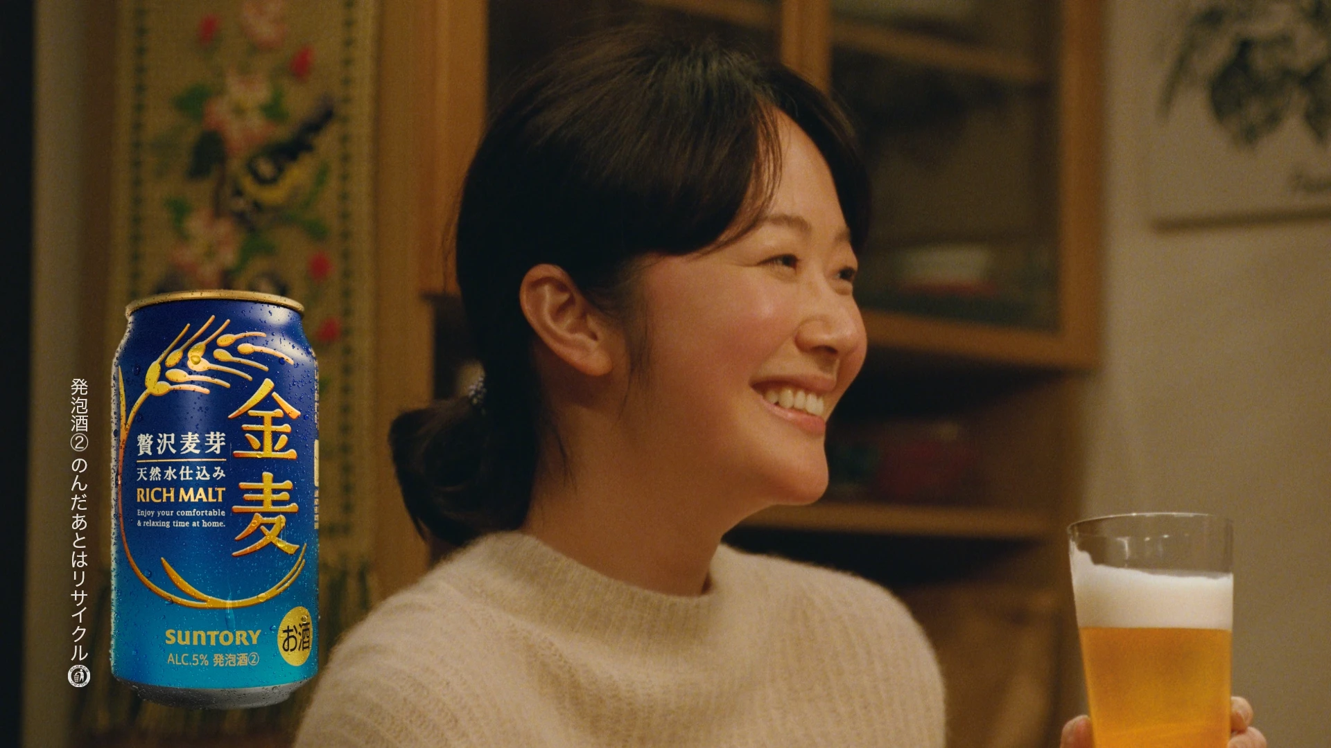 サントリー 金麦「帰れば、金麦 2025」