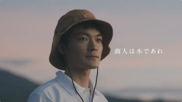 伊藤忠商事　「商人は水であれ　パイナップル畑の商人」篇