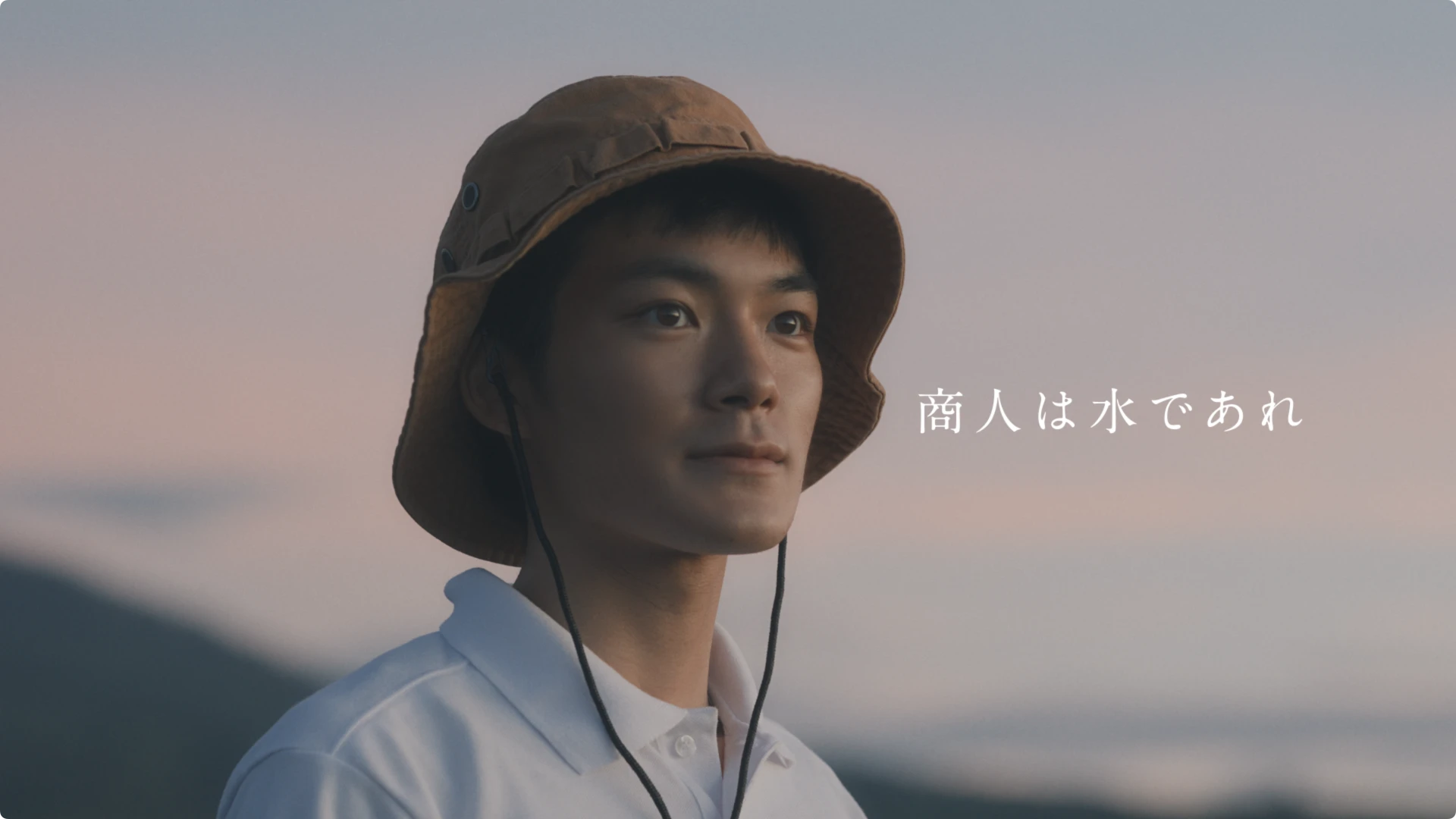 伊藤忠商事　「商人は水であれ　パイナップル畑の商人」篇