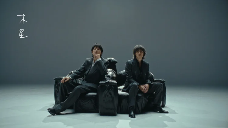 福山雅治 &#8211; 木星 feat. 稲葉浩志