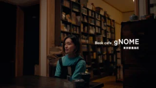 HONYALな人「実家を改装して、本屋」