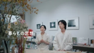 HONYALな人「花屋と、本屋」