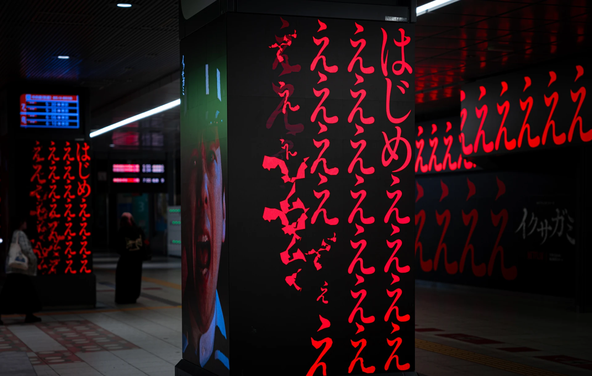 NETFLIX イクサガミ DOOH / SNS施策