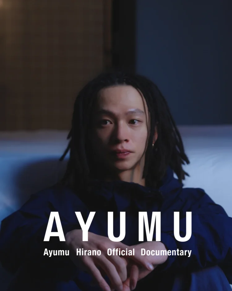 「AYUMU」 平野歩夢公式ドキュメンタリー