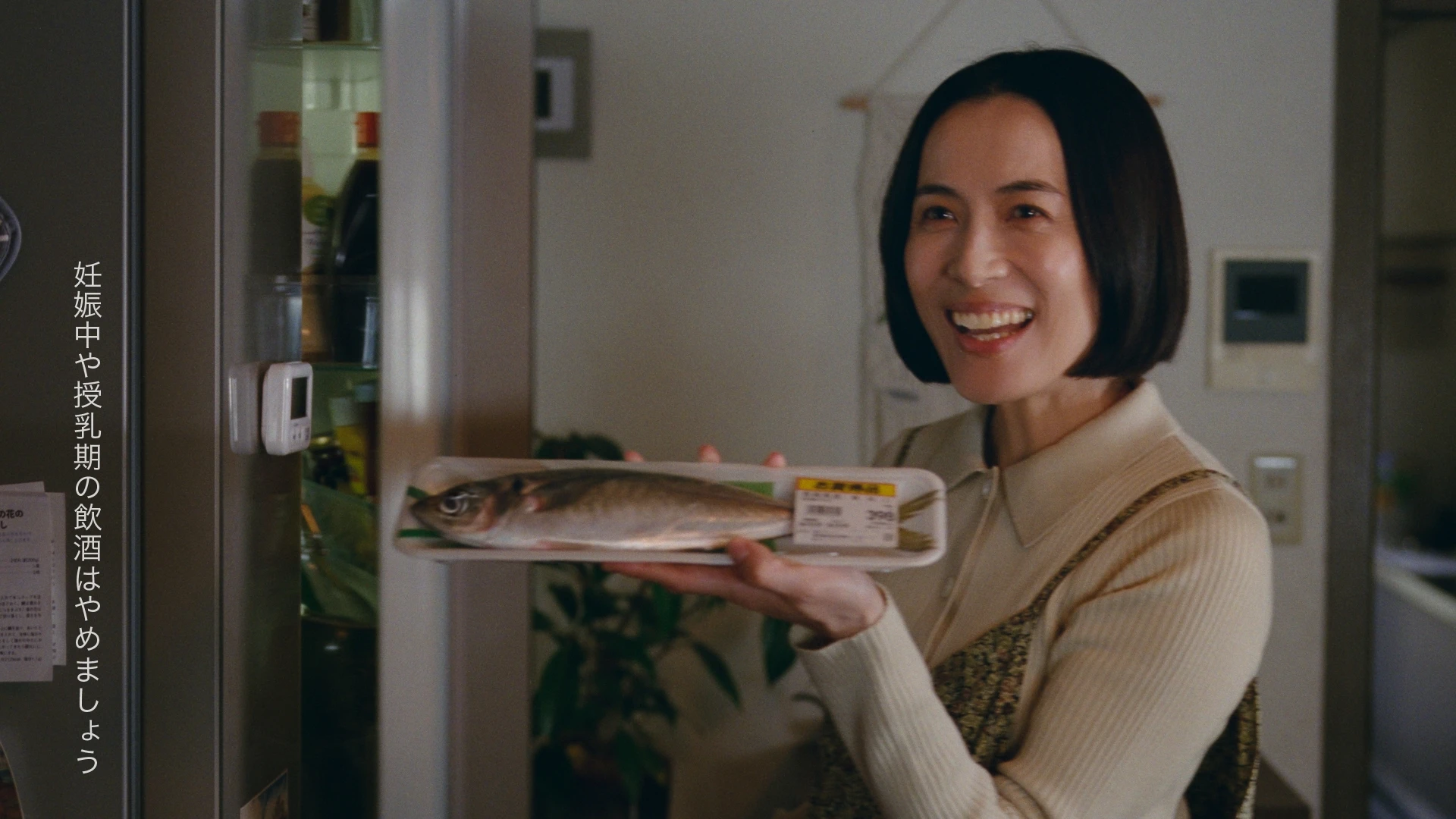 サントリー 金麦「帰れば、金麦 2026 花やか皿」