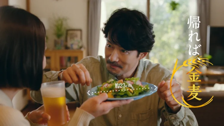 サントリー 金麦「帰れば、金麦 2026 花やか皿」