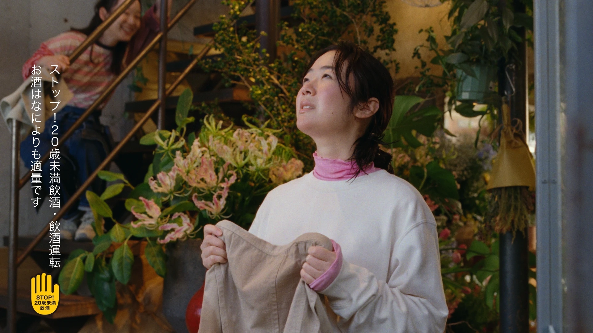 サントリー 金麦「帰れば、金麦 2026 花やか皿」