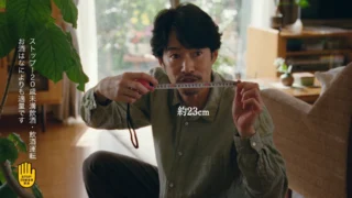 ２３センチのお皿　１５秒