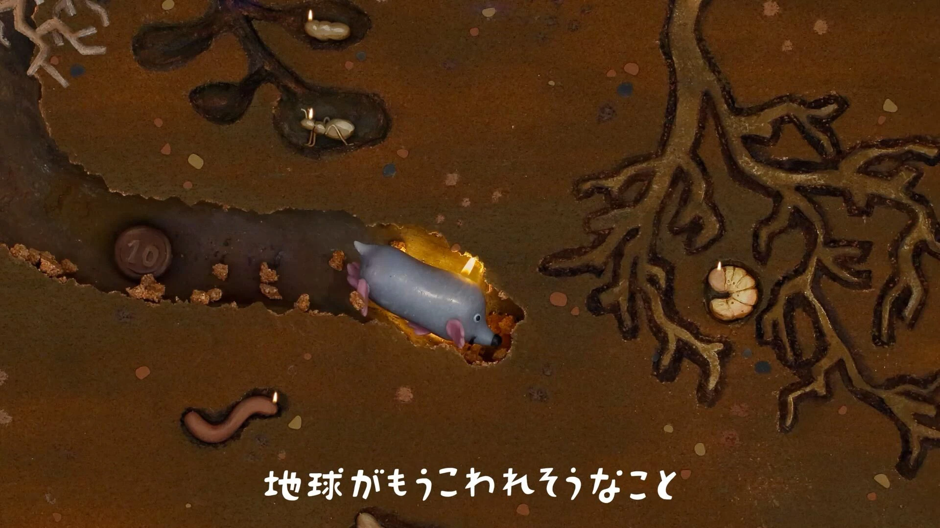 三菱電機 GIST　取り戻そう、いちばん大切なものを