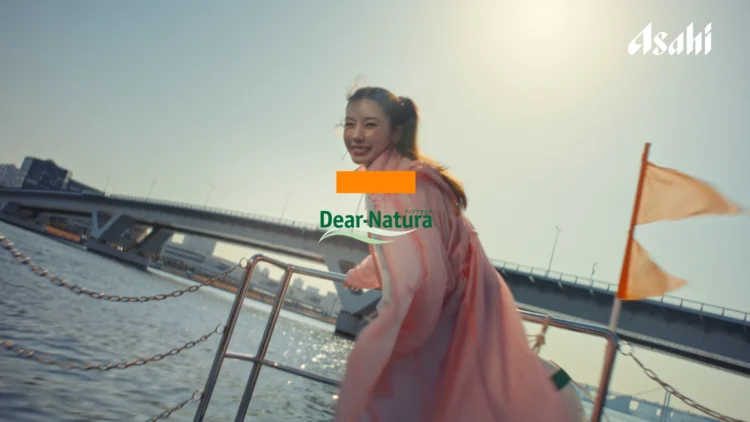 アサヒグループ食品　ディアナチュラ 「無理しないって、健康的」篇