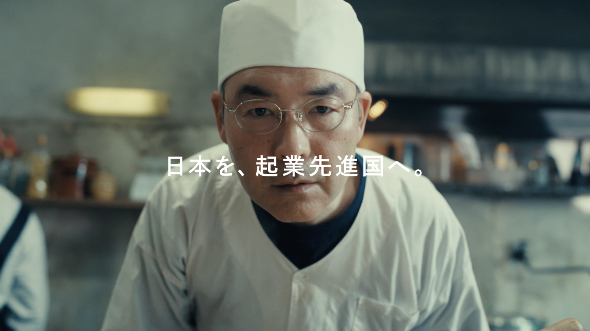 ベンチャーサポート税理士法人「日本を、起業先進国へ。」