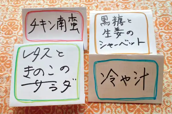 2026年7月8日
