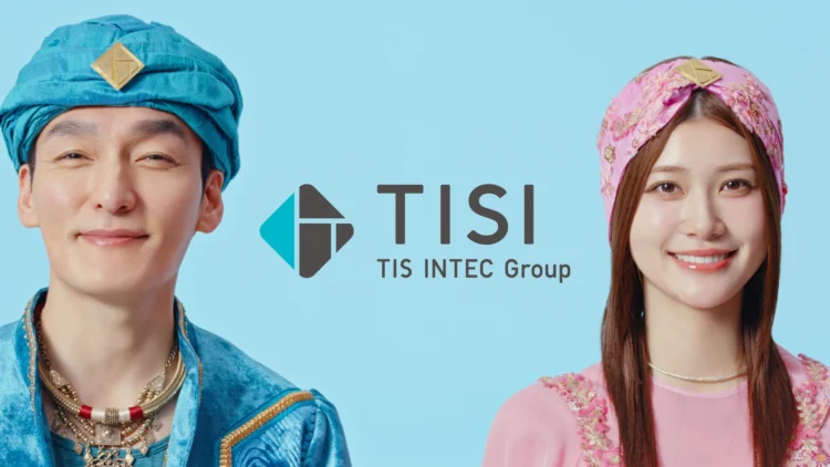 TISI 企業