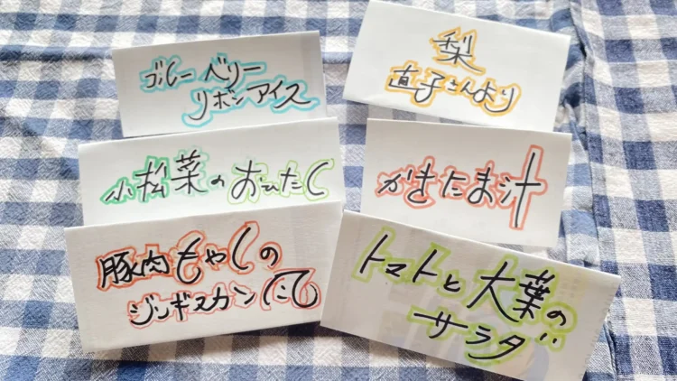 2026年8月19日