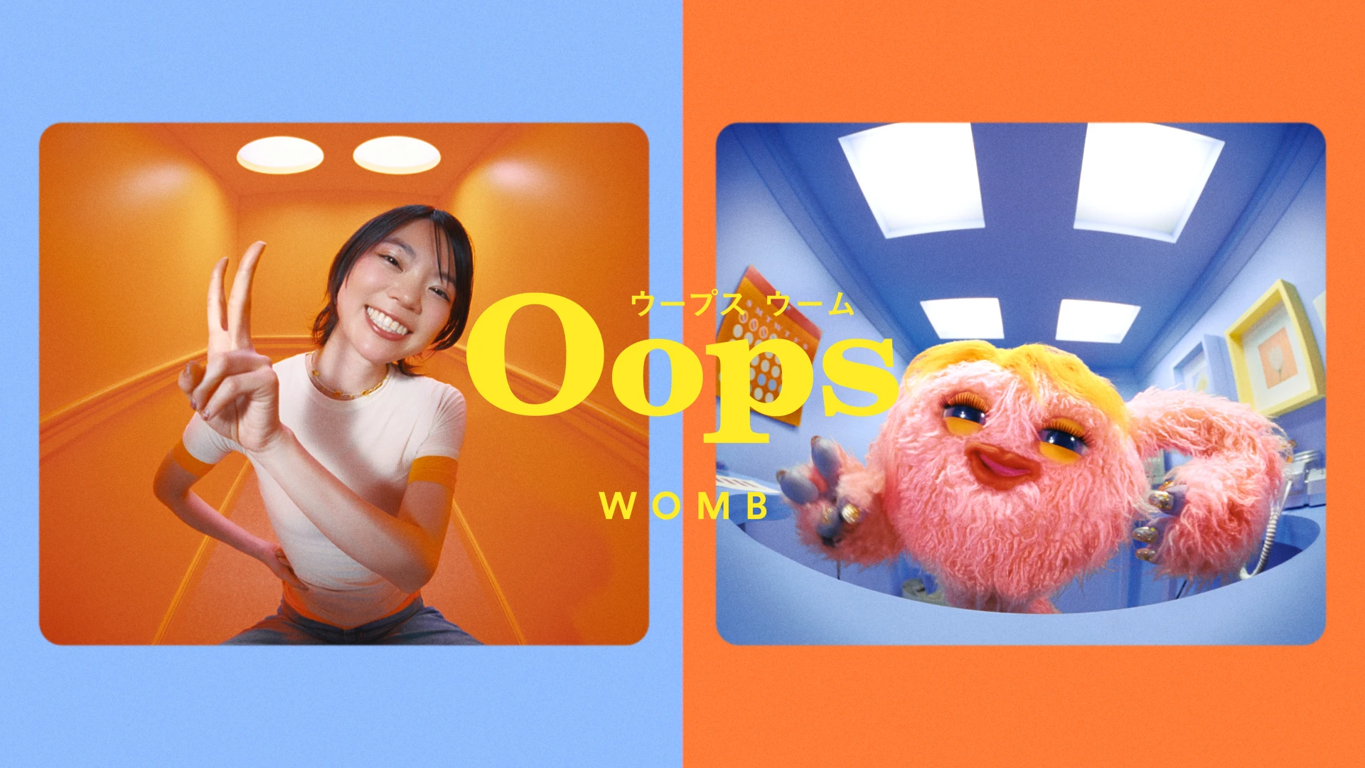 Oops WOMB（ウープス ウーム）