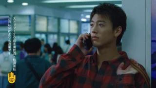 駅前で　１５秒