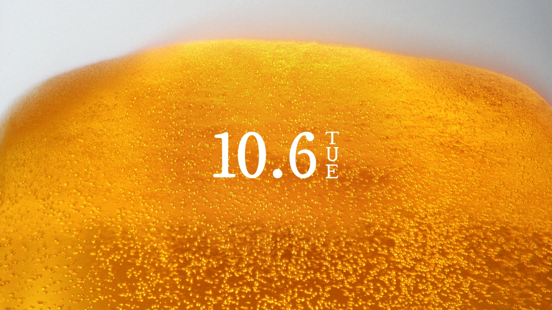 サントリー 「金麦は、ビールへ。」ティザー