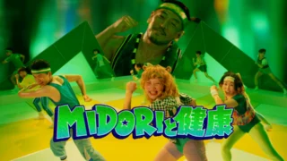 MIDORIと健康 MIDORI 15秒1