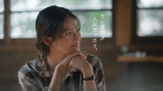 TVCM「ふたり旅・カフェ」篇 ３０秒